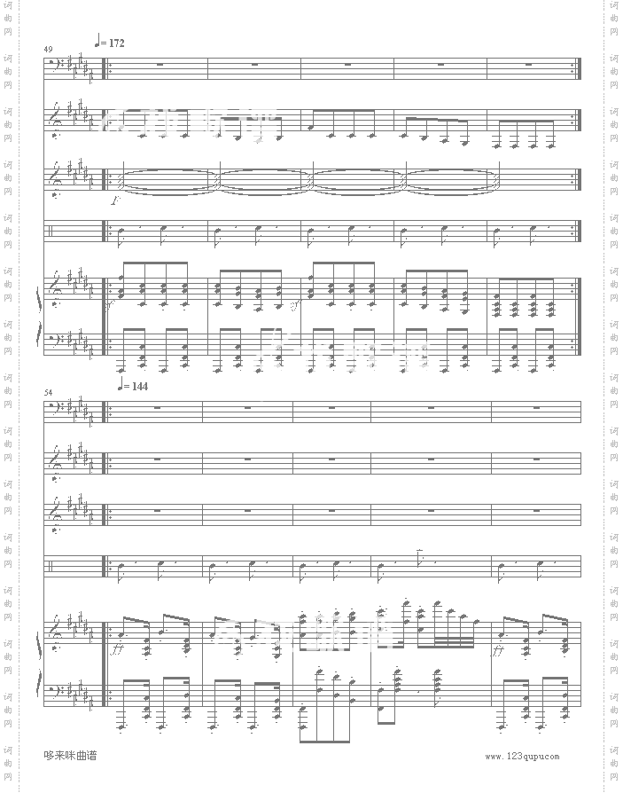 匈牙利舞曲5-改编，有乐队-勃拉姆斯