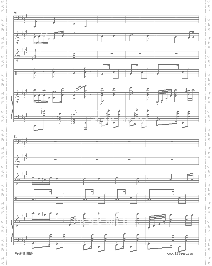 匈牙利舞曲5-改编，有乐队-勃拉姆斯