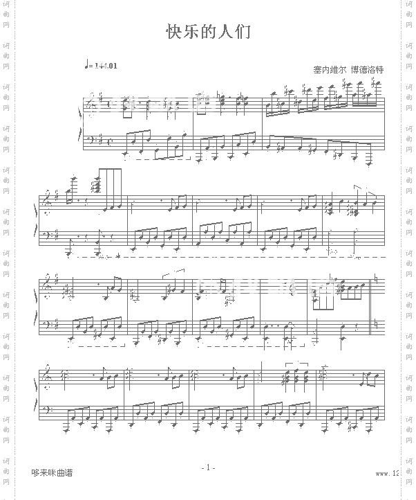 快乐的人们-克莱德曼