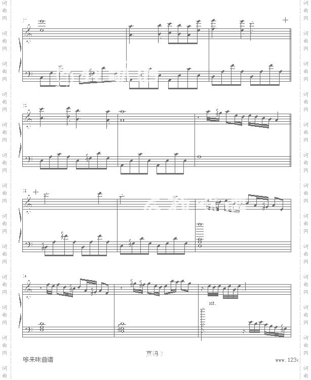 沙巴女王-冯明东版-劳伦特