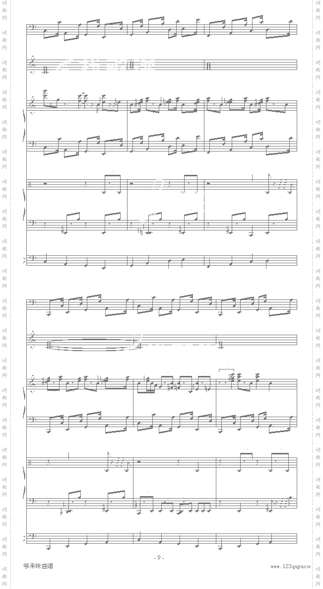 回忆的旋律-克莱德曼