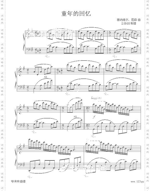 童年的回忆-克莱德曼