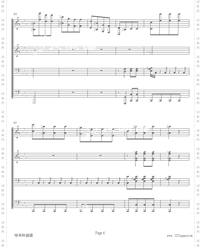 命运交响曲-钢琴4手联弹-贝多芬