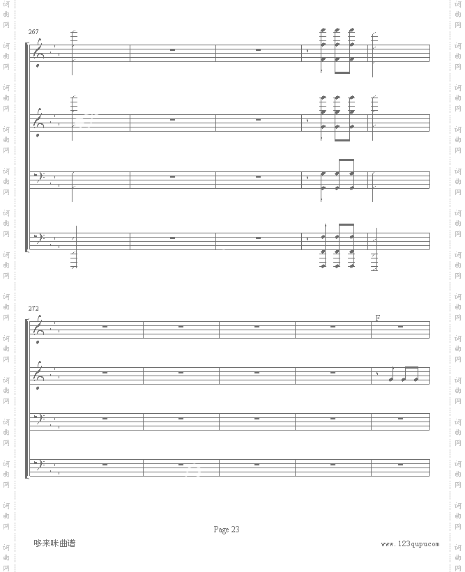 命运交响曲-钢琴4手联弹-贝多芬