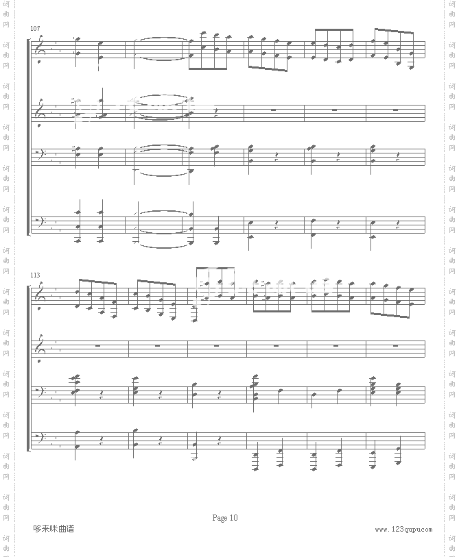 命运交响曲-钢琴4手联弹-贝多芬