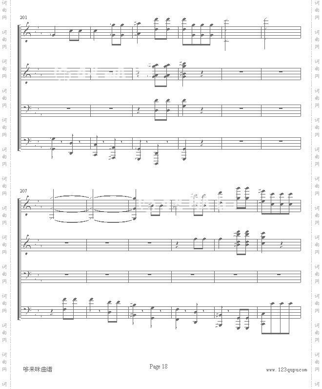 命运交响曲-钢琴4手联弹-贝多芬