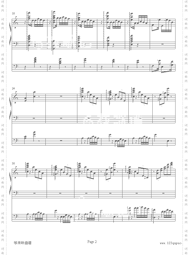 李斯特的帕格尼尼练习曲No.6-李斯特