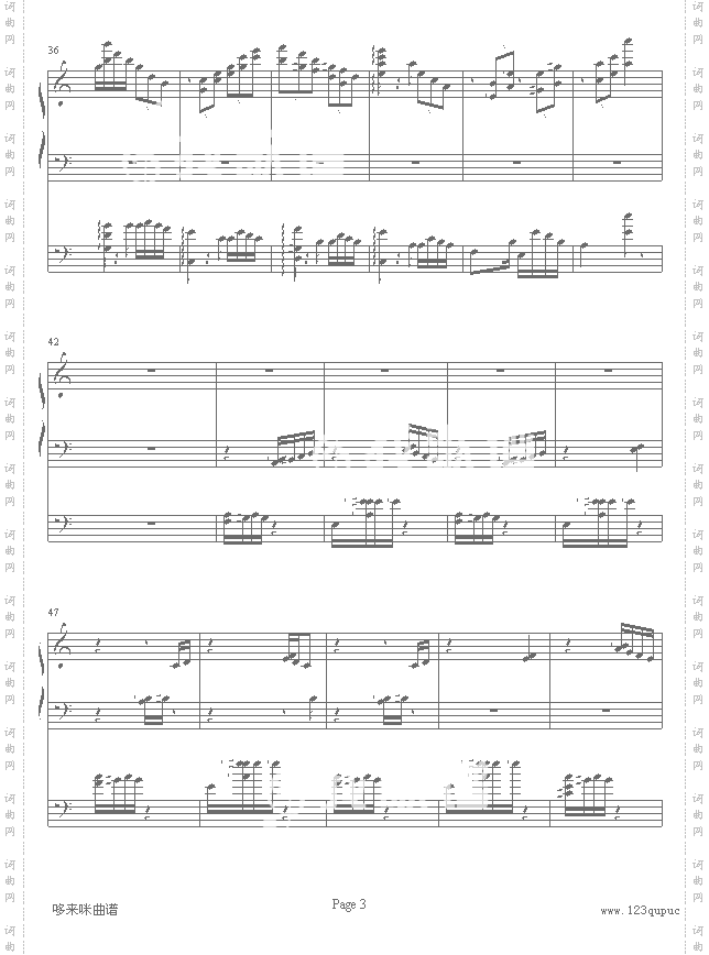 李斯特的帕格尼尼练习曲No.6-李斯特