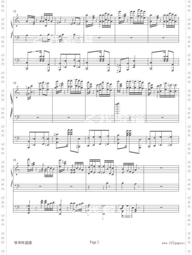 李斯特的帕格尼尼练习曲No.6-李斯特