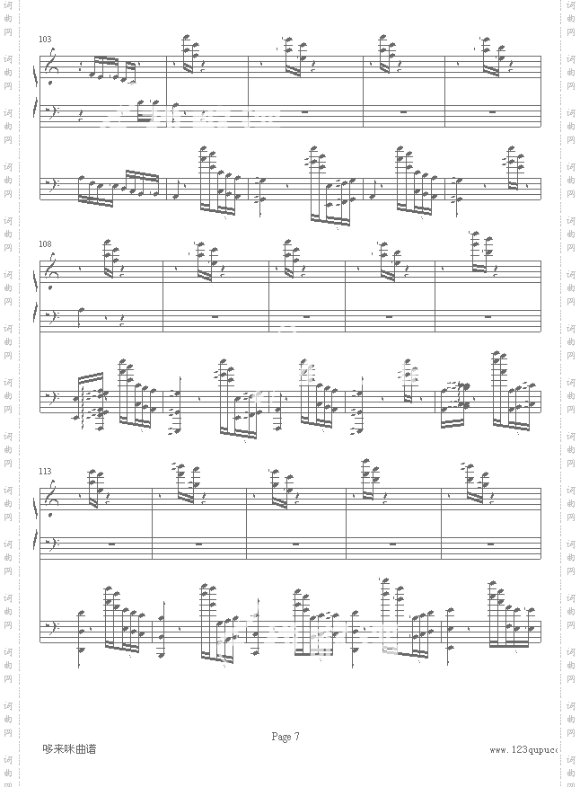 李斯特的帕格尼尼练习曲No.6-李斯特