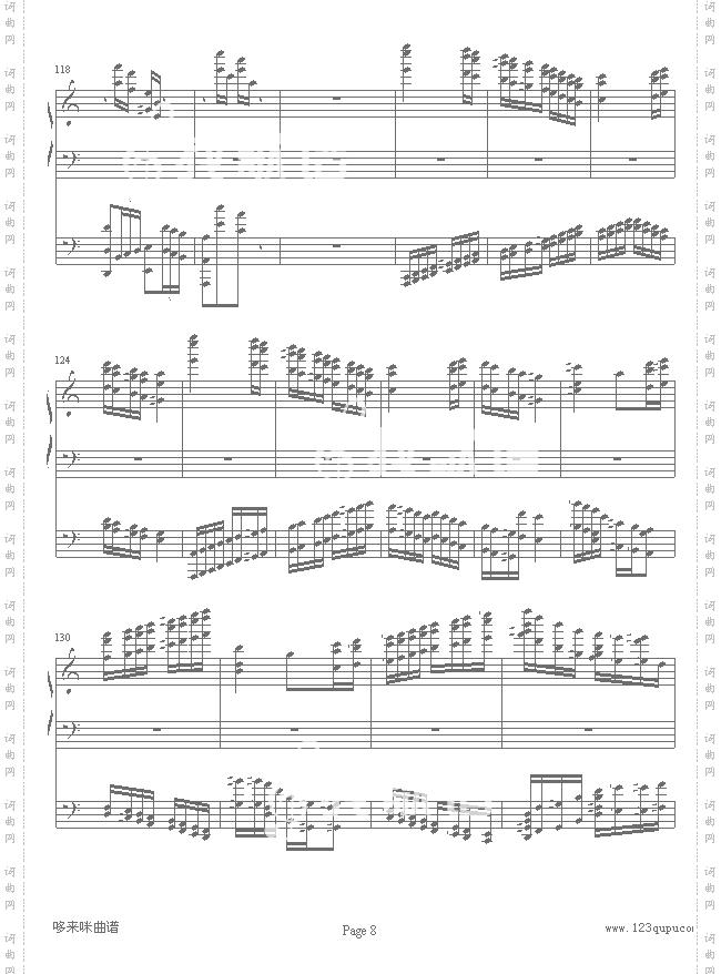 李斯特的帕格尼尼练习曲No.6-李斯特