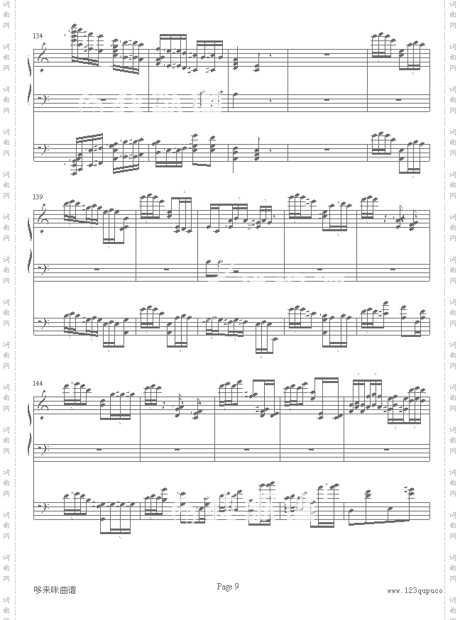 李斯特的帕格尼尼练习曲No.6-李斯特