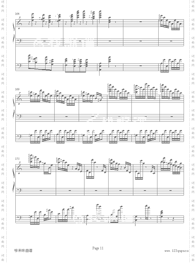 李斯特的帕格尼尼练习曲No.6-李斯特