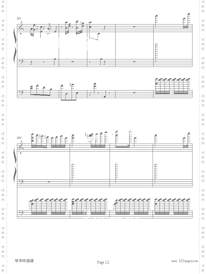李斯特的帕格尼尼练习曲No.6-李斯特