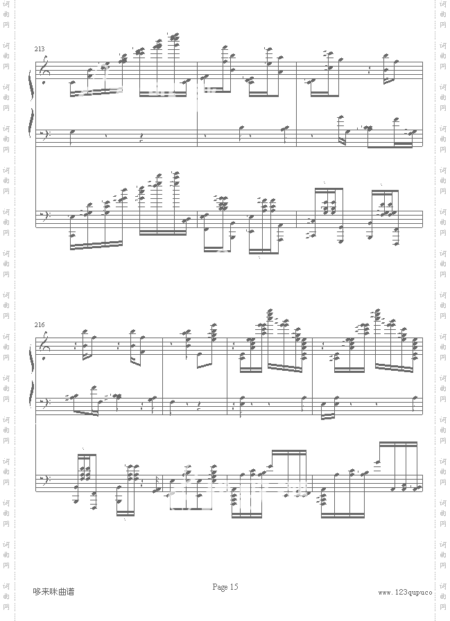 李斯特的帕格尼尼练习曲No.6-李斯特