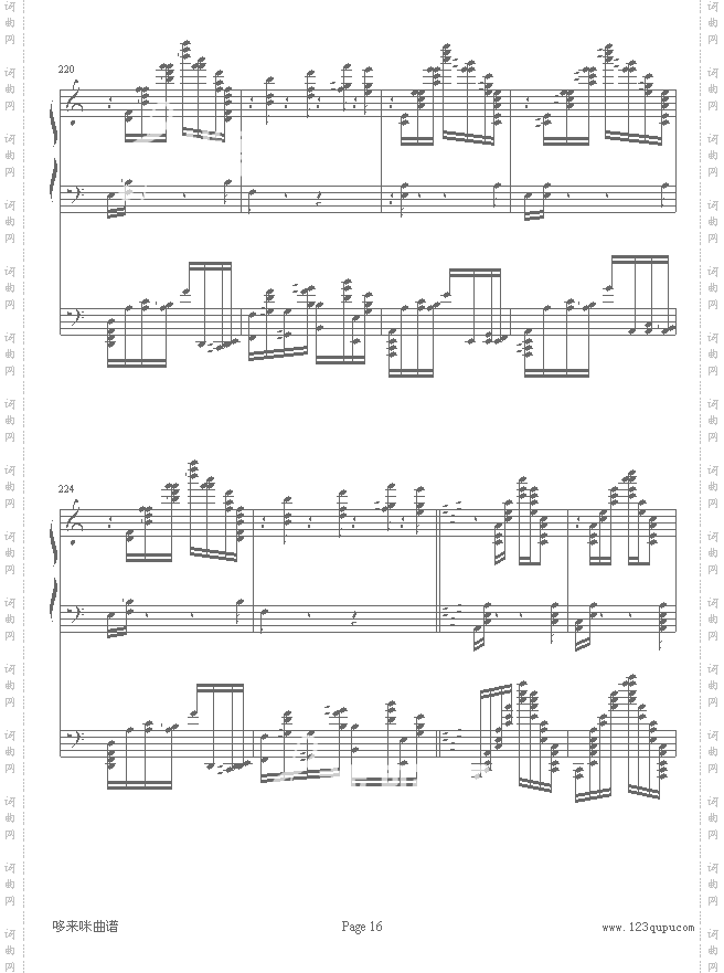 李斯特的帕格尼尼练习曲No.6-李斯特