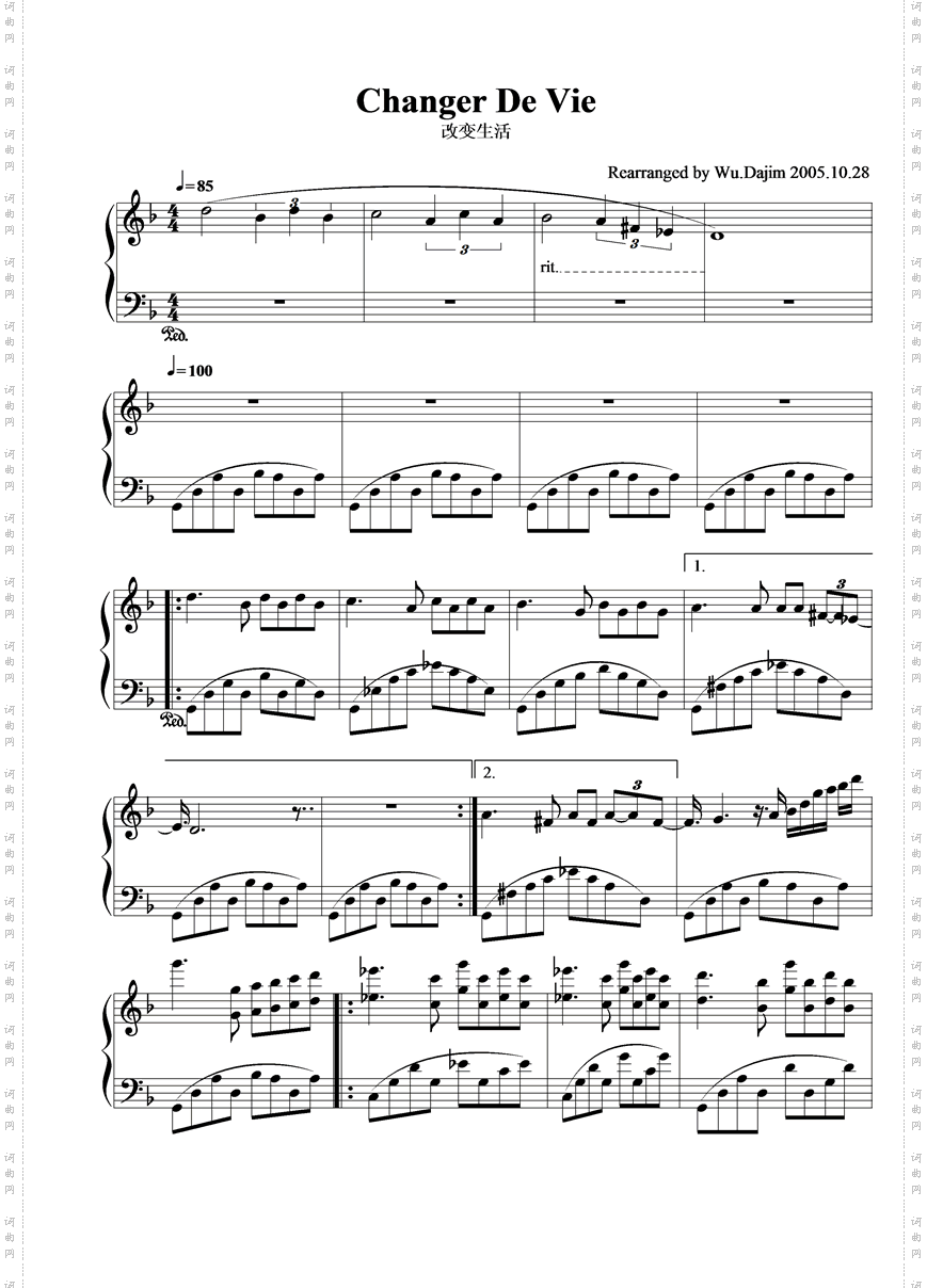 ChangerDeVie改变生活