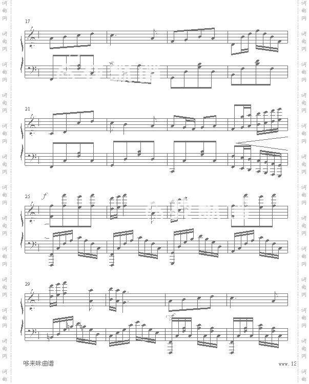 共和国之恋-中国名曲