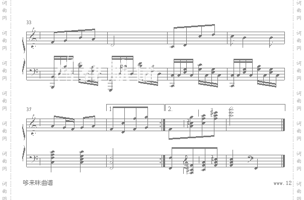 共和国之恋-中国名曲