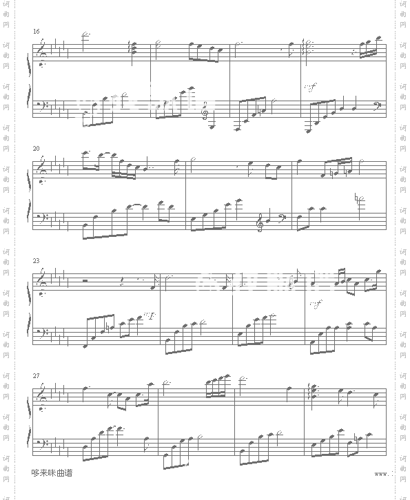 眼泪钢琴曲Tears一往琴声改-Daydream