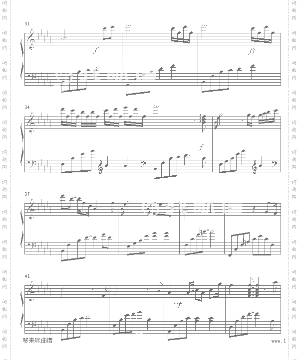 眼泪钢琴曲Tears一往琴声改-Daydream