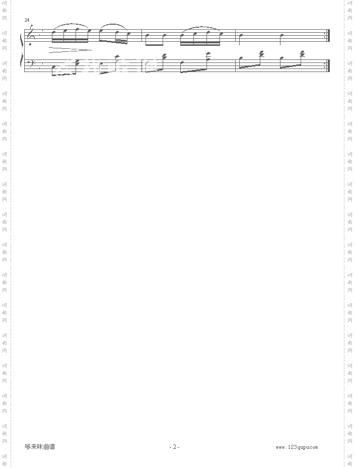 音樂瞬間-舒伯特