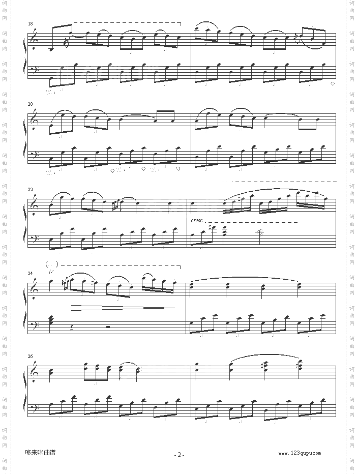 第五钢琴协奏曲-第二乐章-贝多芬