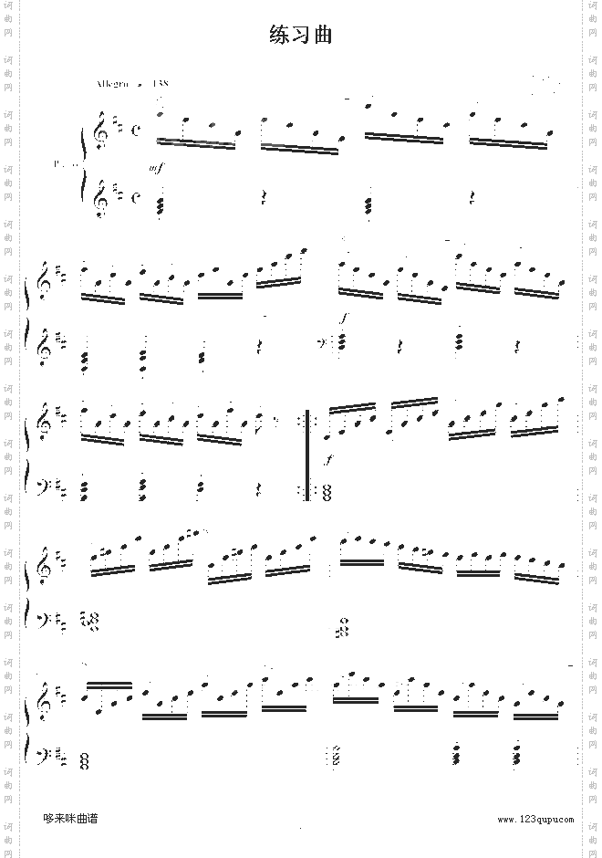 练习曲2-车尔尼