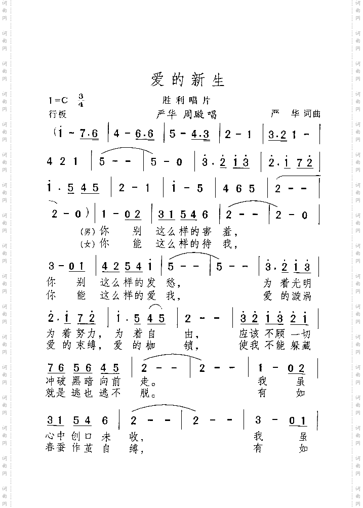 DanceoftheSugarPlumFairy-柴科夫斯基