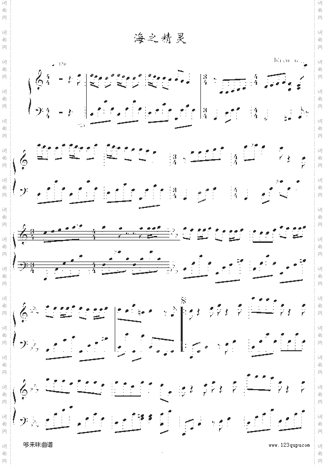 海之精灵-克莱德曼