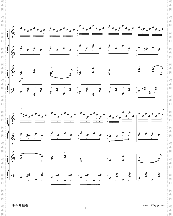 小松树-四手联弹-中国名曲