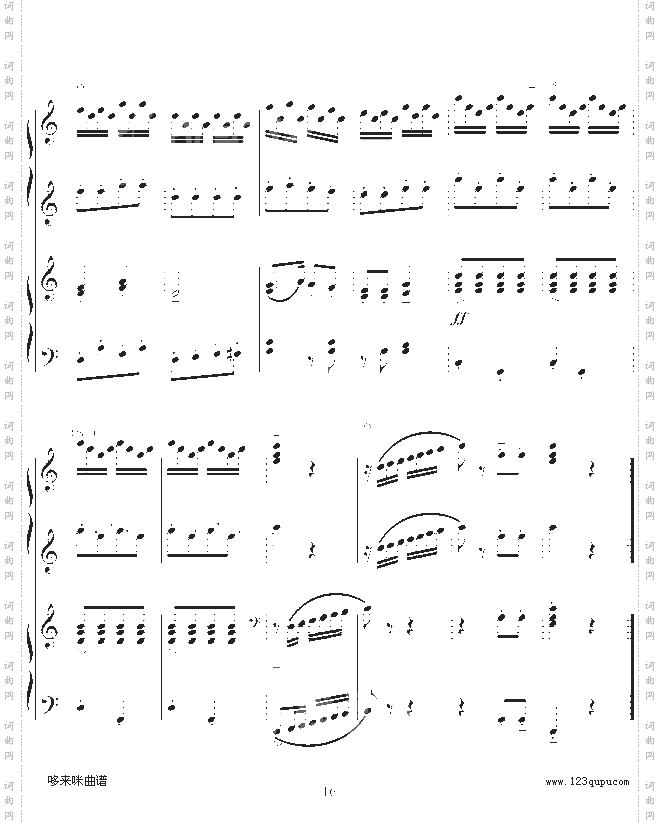 小松树-四手联弹-中国名曲