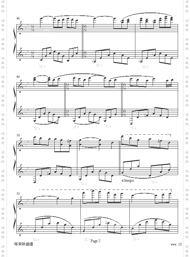 野花-幸运桔版-克莱德曼