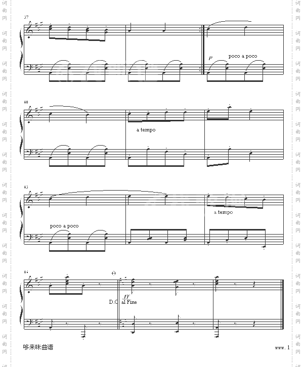 匈牙利舞曲第五号-勃拉姆斯