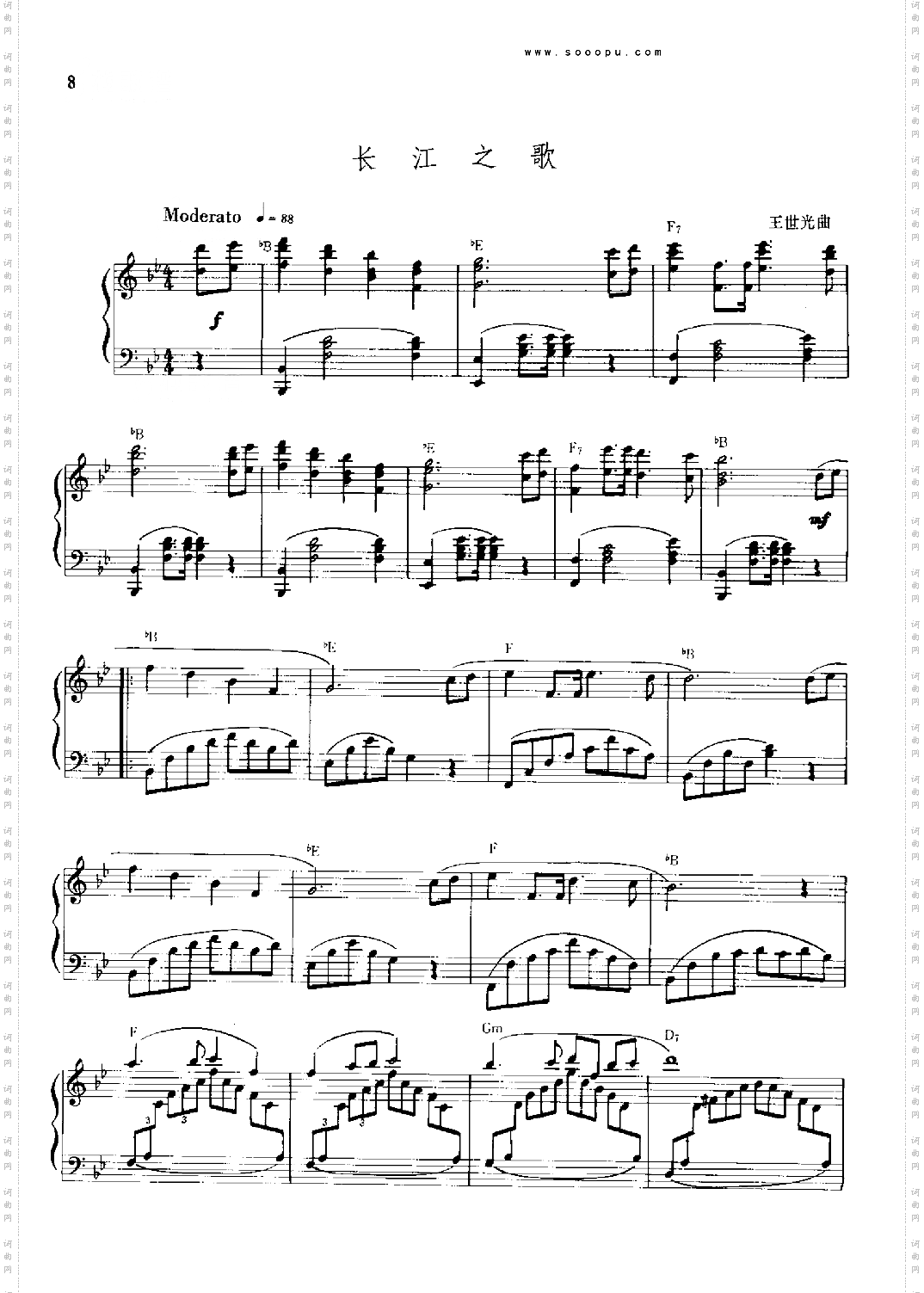 长江之歌键盘类钢琴