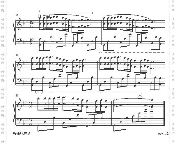 梦中的婚礼-席夙婵云版-克莱德曼