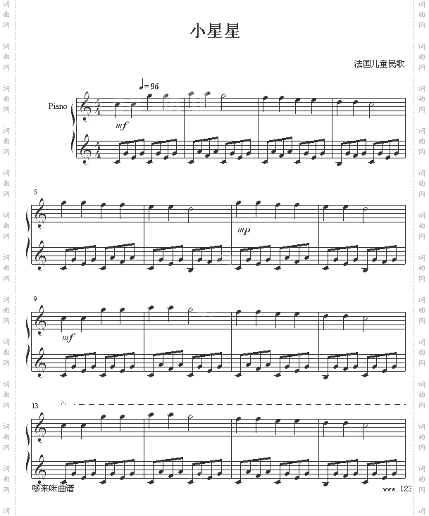 小星星-世界名曲