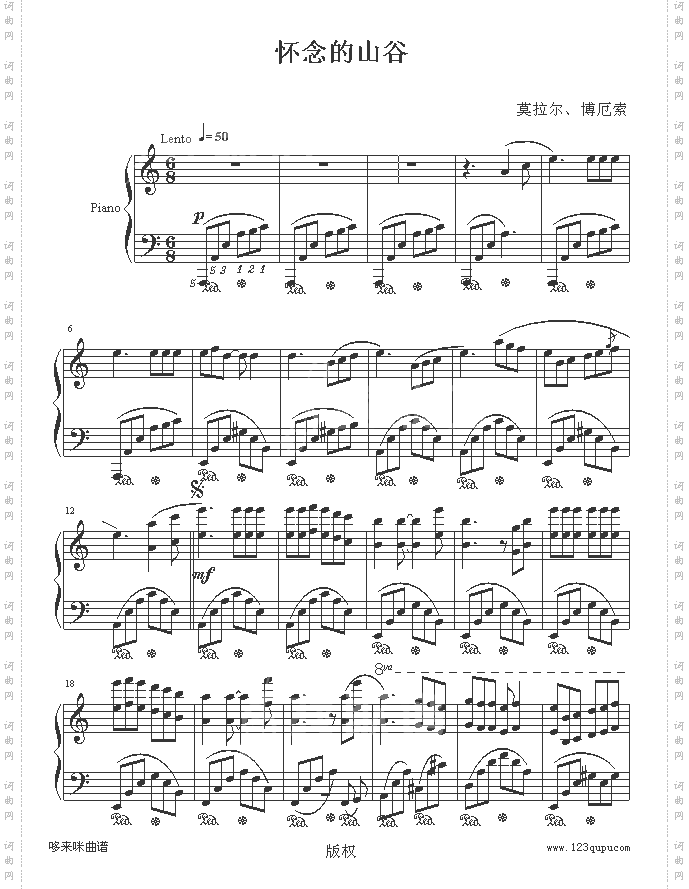 怀念的山谷-克莱德曼