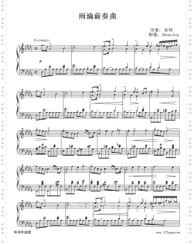 雨滴前奏曲-肖邦