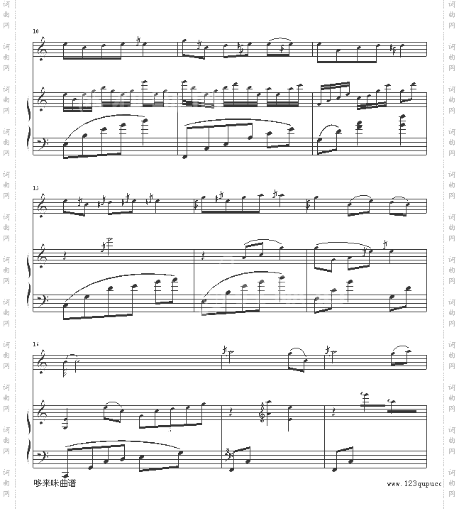 月光下的凤尾竹-世界名曲