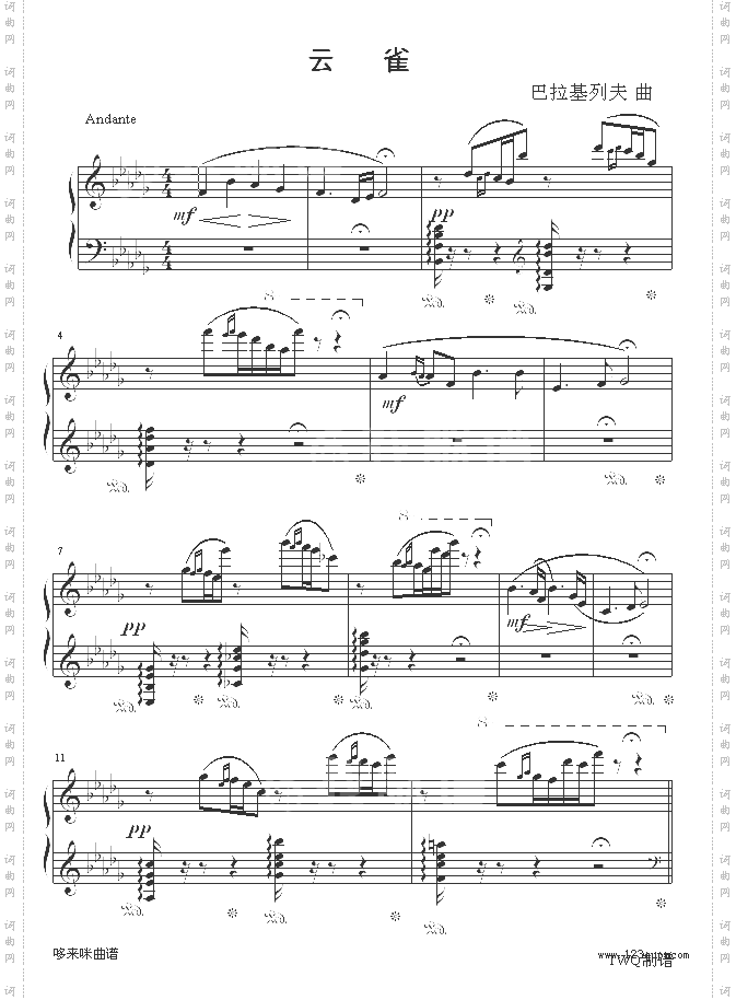 云雀-巴拉基列夫