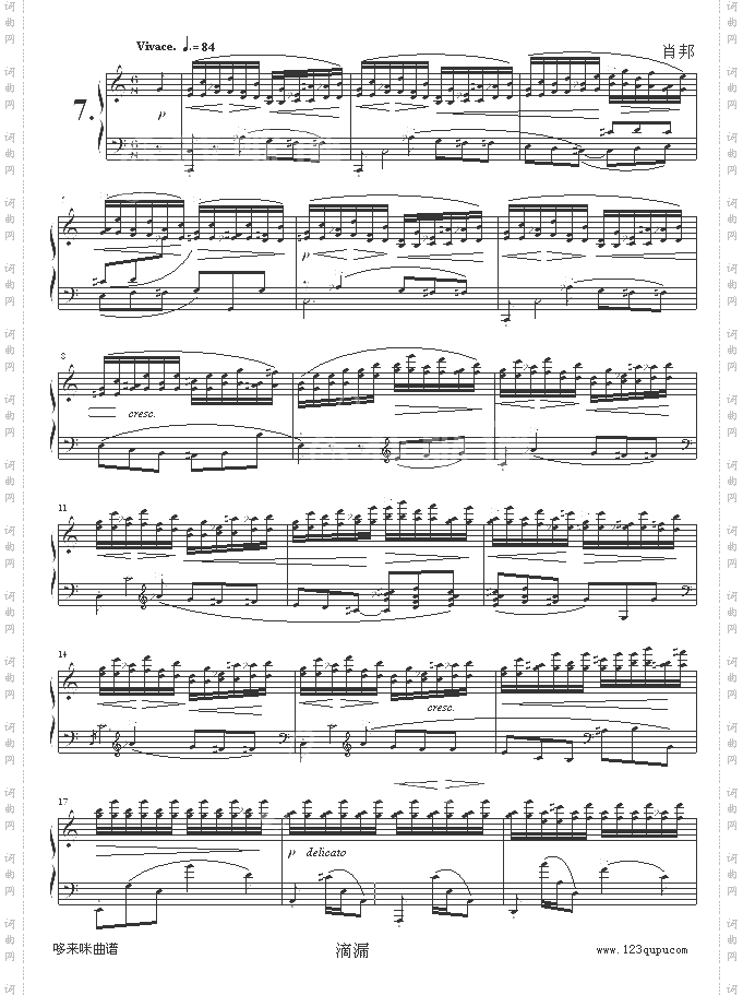 OP10No7-肖邦