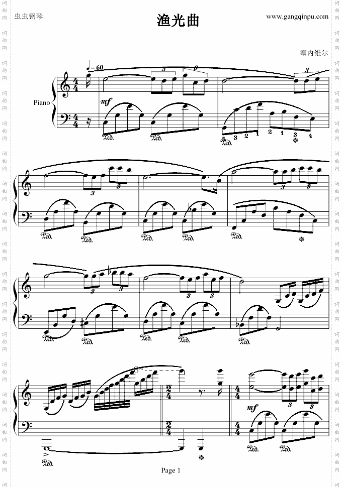 渔光曲