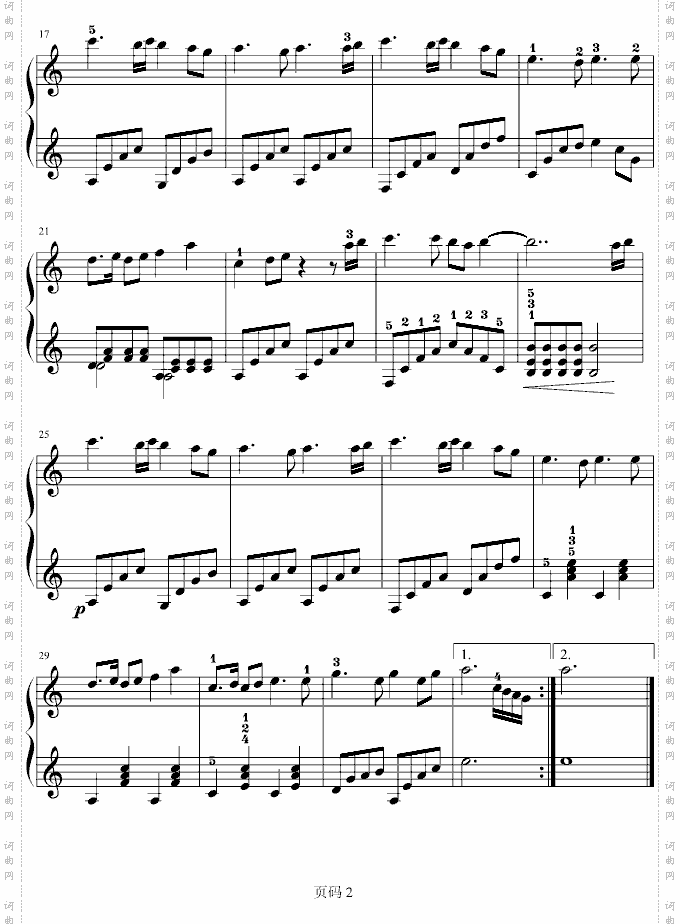 雪花神剑-演奏版含指法