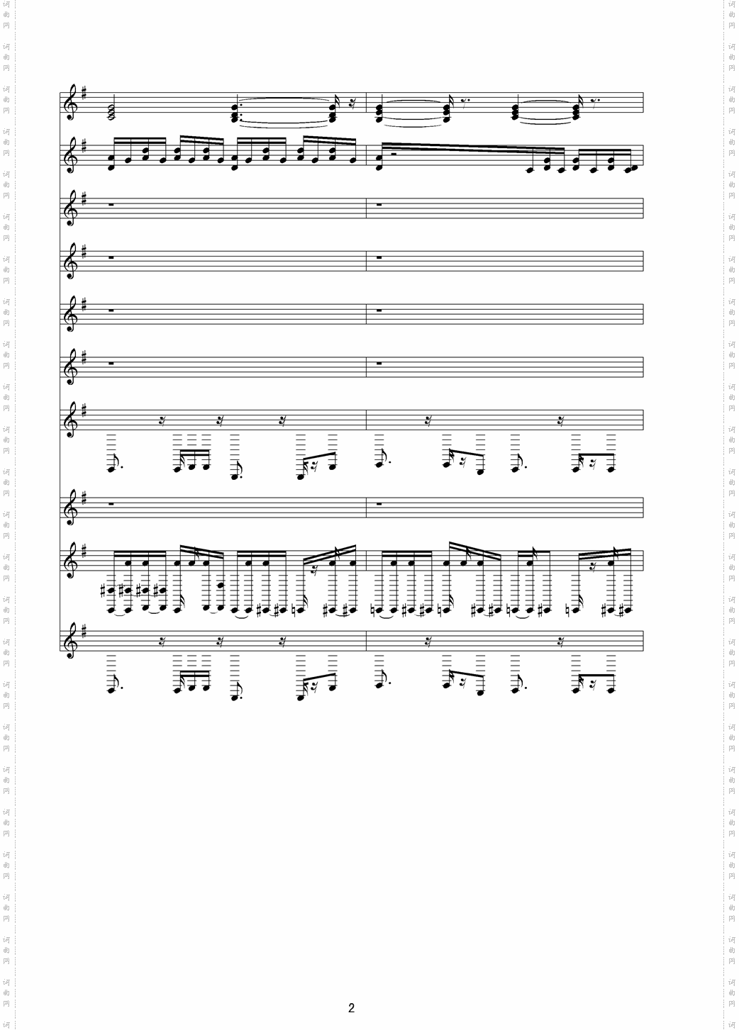 今夜你会不会来