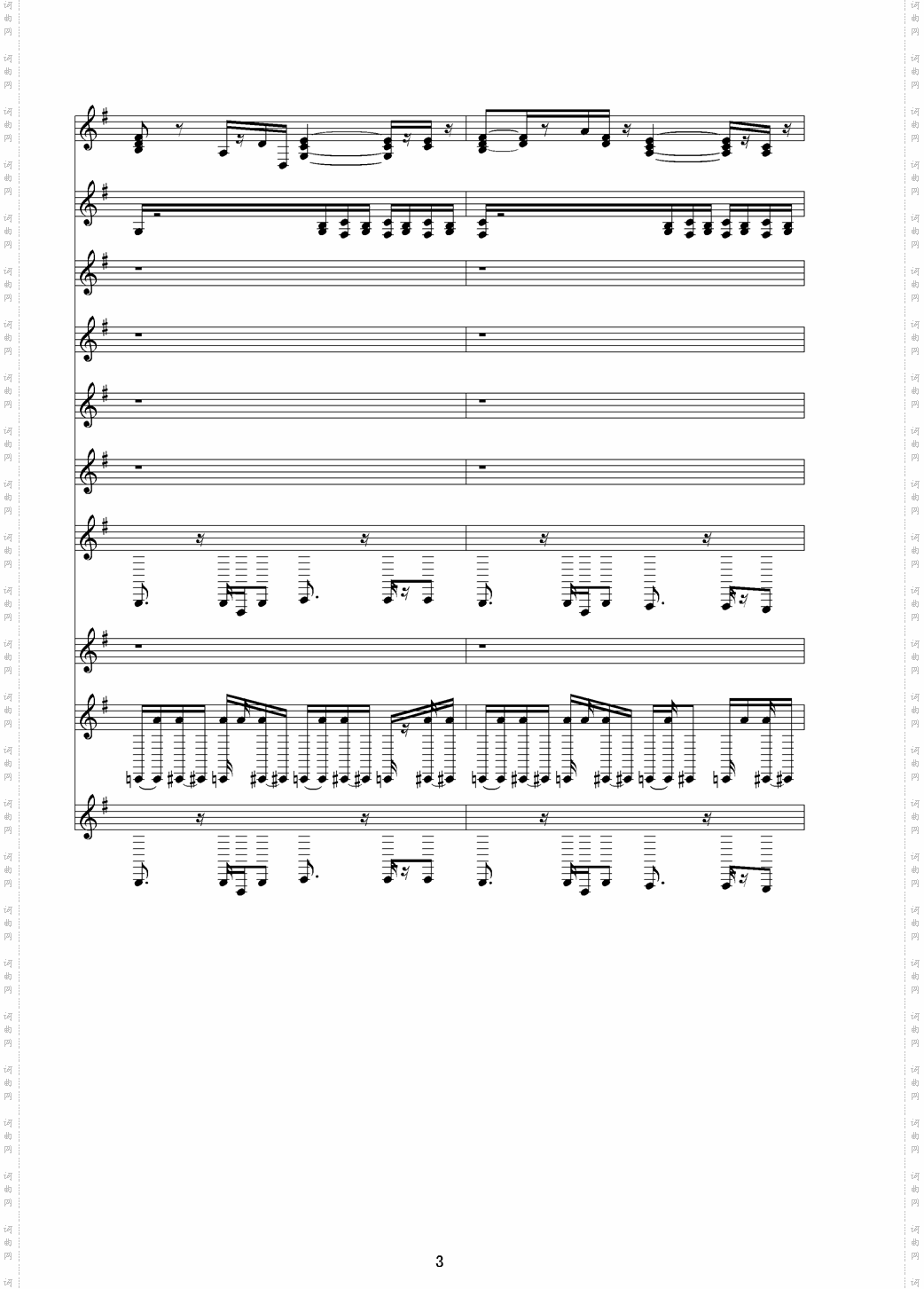 今夜你会不会来