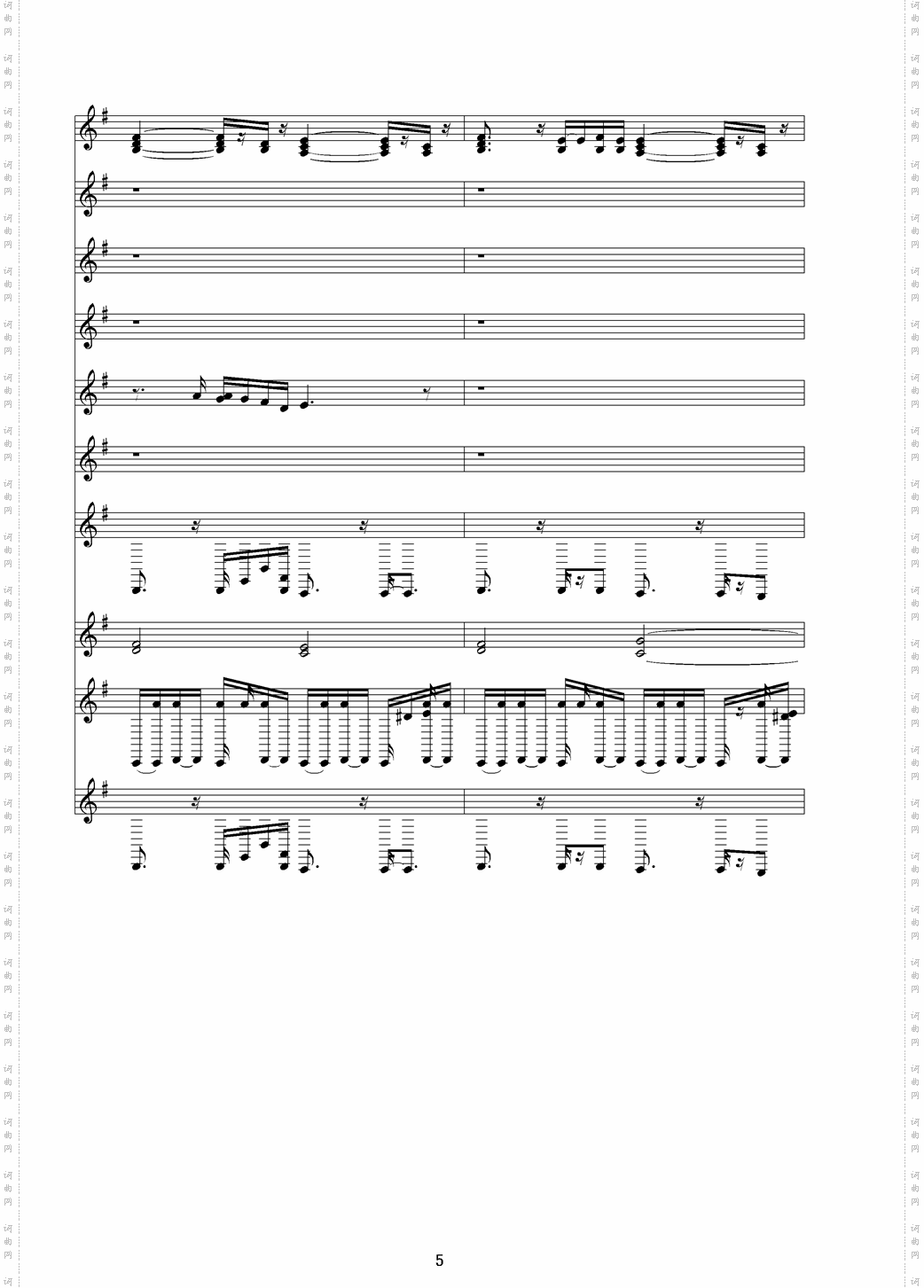 今夜你会不会来