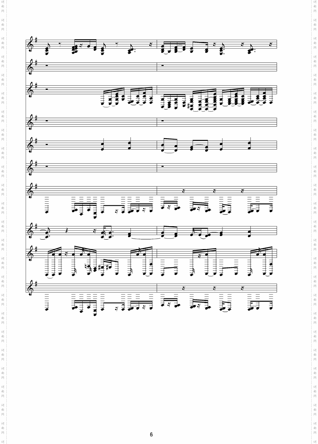 今夜你会不会来