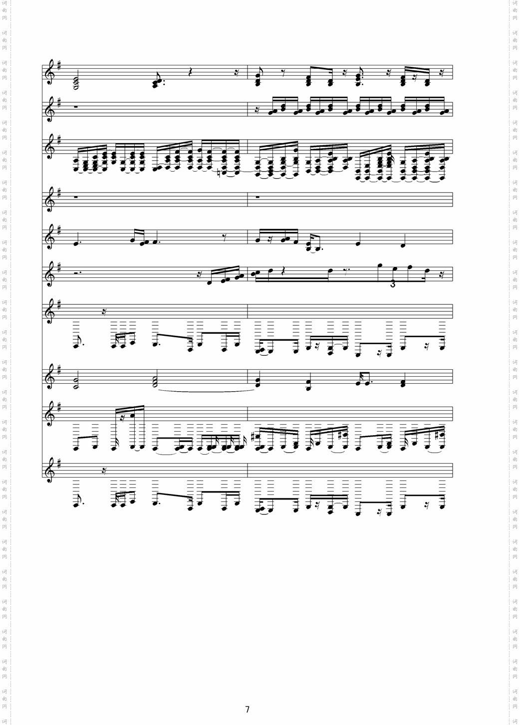 今夜你会不会来