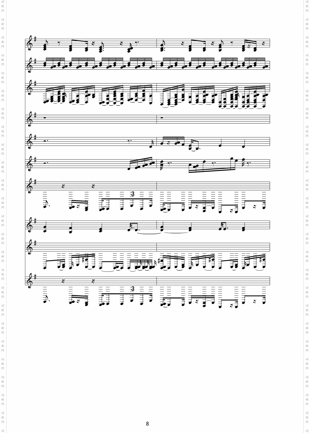 今夜你会不会来